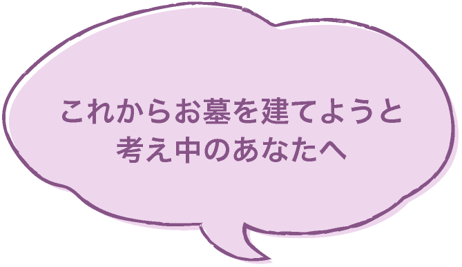 仕事を通じて得られた喜びややりがいを感じるときは？